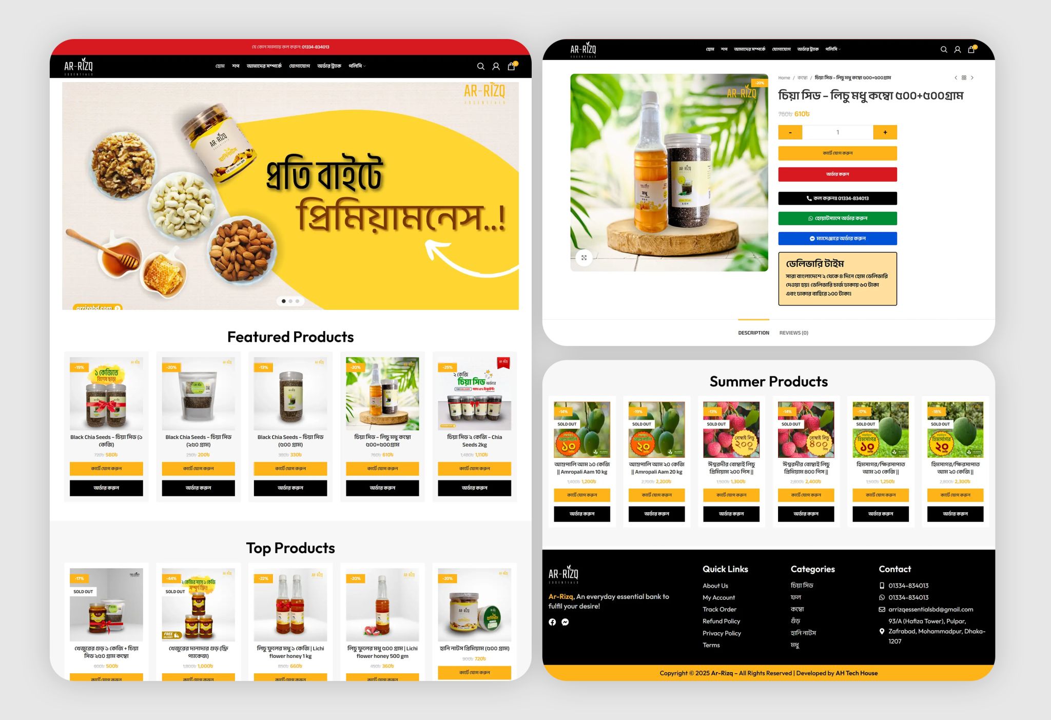Custom WooCommerce eCommerce Website for Ar-Rizq Essentials
